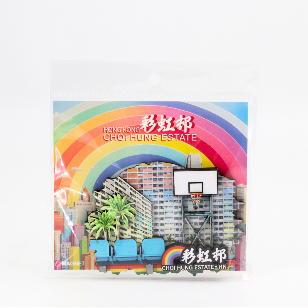 Hong Kong Magnet2 - Choi Hung Estate