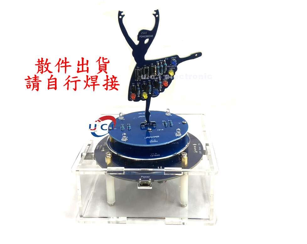 【UCI電子】(二G-2)  DIY材料包 旋轉音樂盒 芭蕾舞女孩 DIY電子套件電路板製作焊接練習