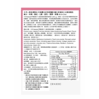 潤姬桃子口服美肌保濕粉(水蜜桃味)1.5克x30條