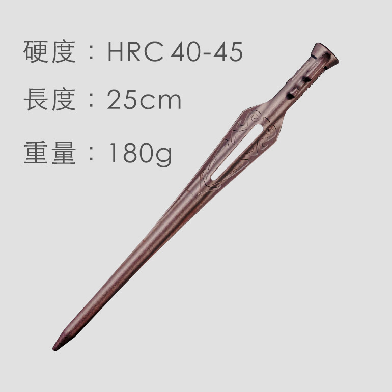 TKS 石中劍營釘-25cm 台灣製