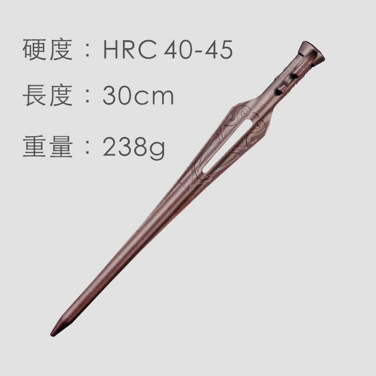 TKS 石中劍營釘-30cm 台灣製