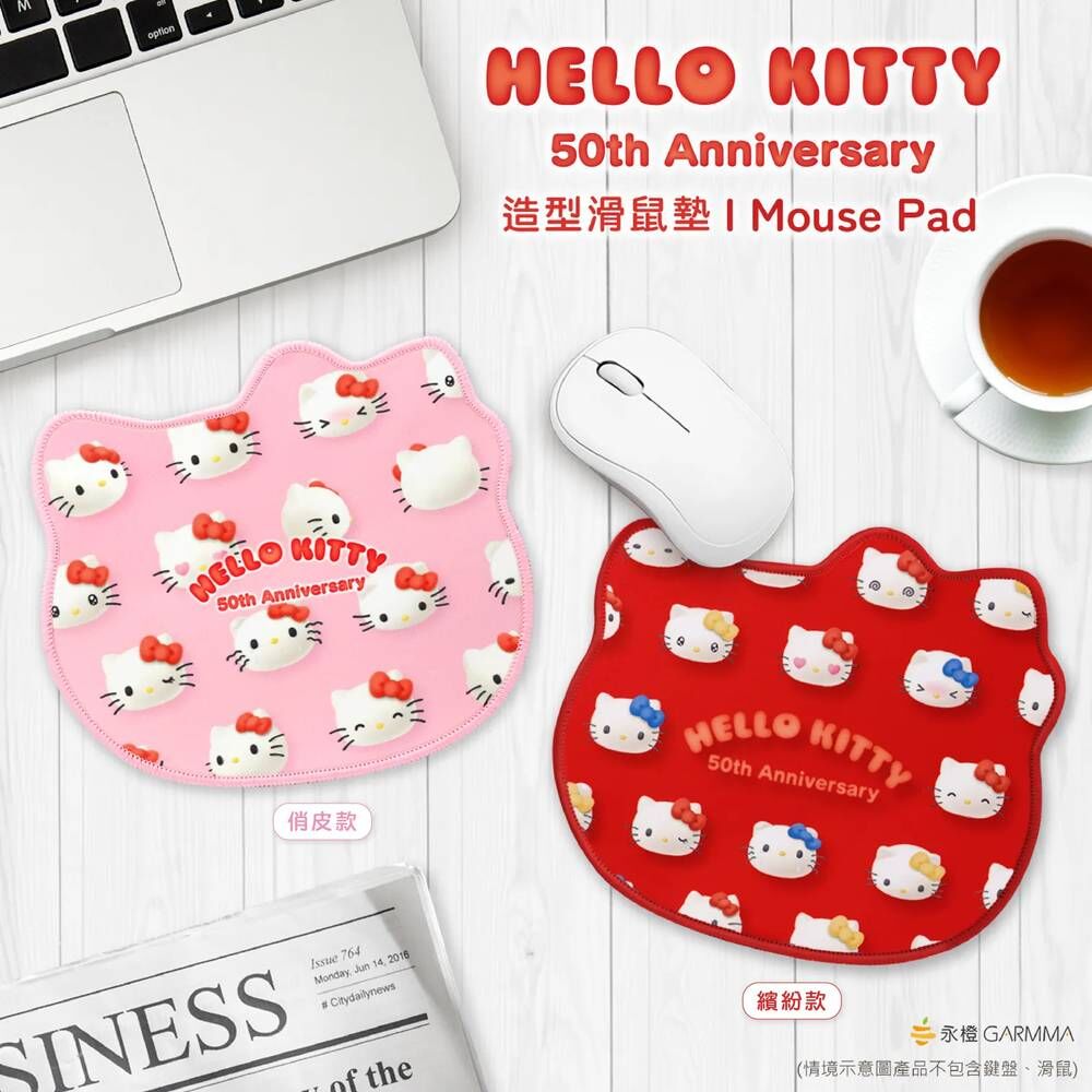 Hello Kitty 造型滑鼠墊 50週年 [共2款可選擇]