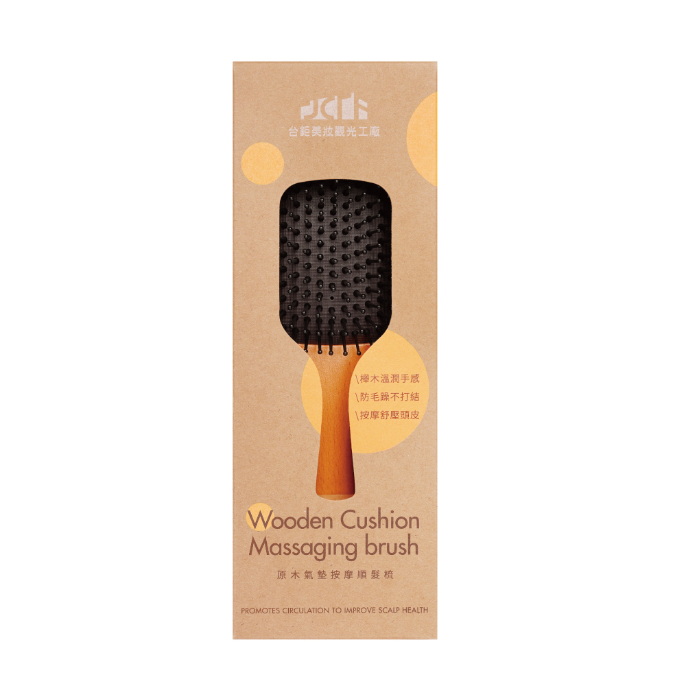 原木氣墊按摩順髮梳
