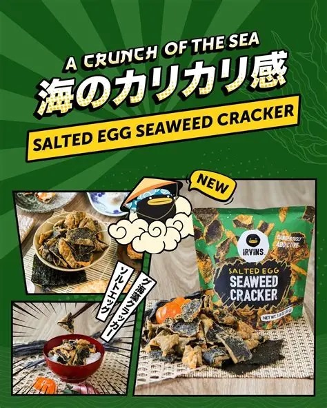 【預購】IRVINS G082069 鹹蛋黃海苔脆 50g