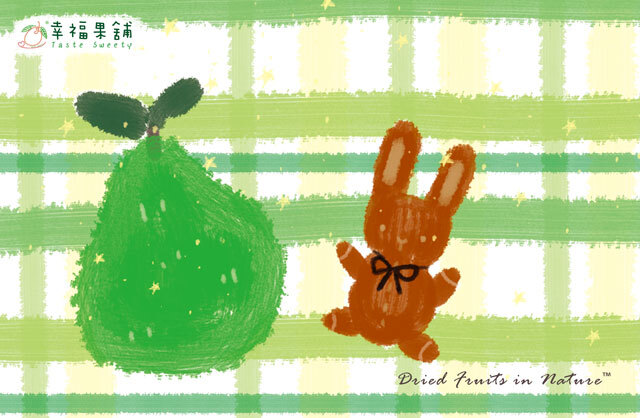 幸福果舖 Taste Sweety - 兔樂福柚水果乾小禮盒8入 (兔 Love You)