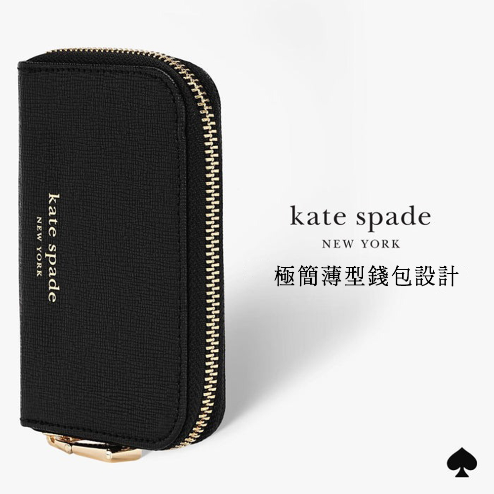 【kate spade】MagSafe磁吸 開運包｜卡套｜卡夾