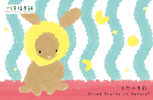 幸福果舖 Taste Sweety - 月帽兔水果乾小禮盒