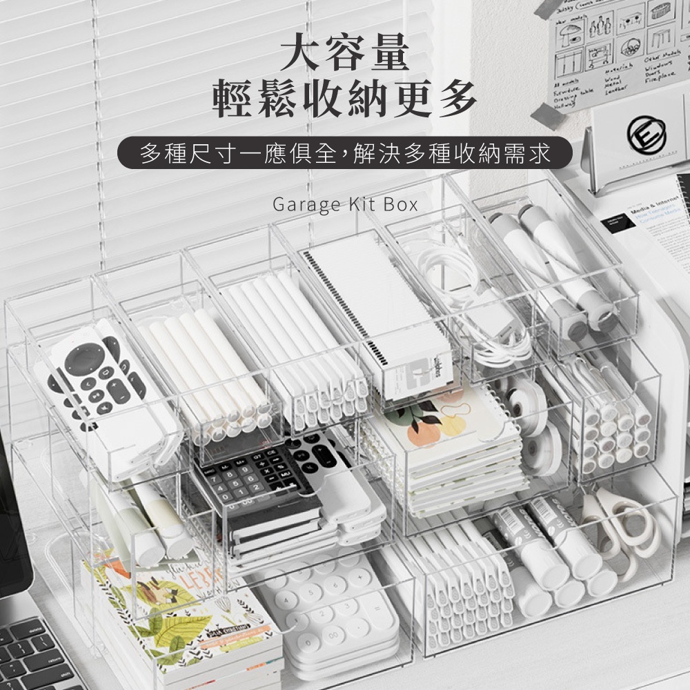 透明抽屜收納盒