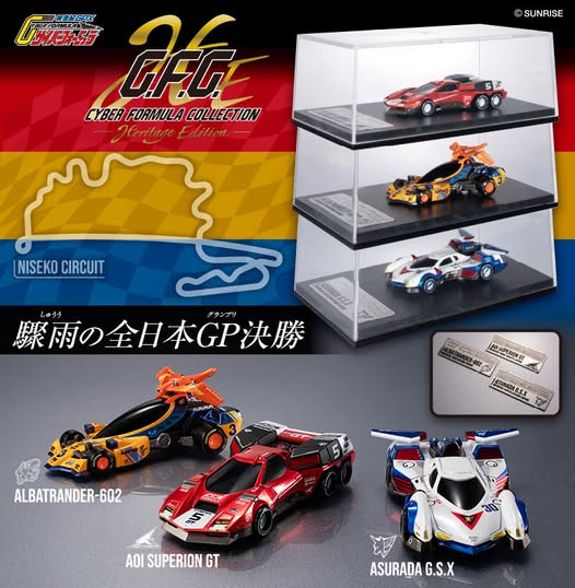 Megahouse [CF Collection]《高智能方程式》Heritage Edition 套裝