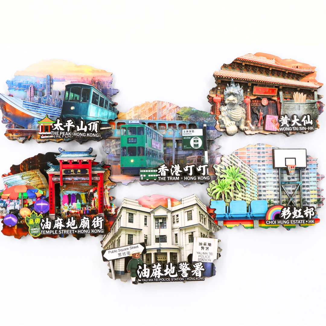 Hong Kong Magnet2 - Temple Street