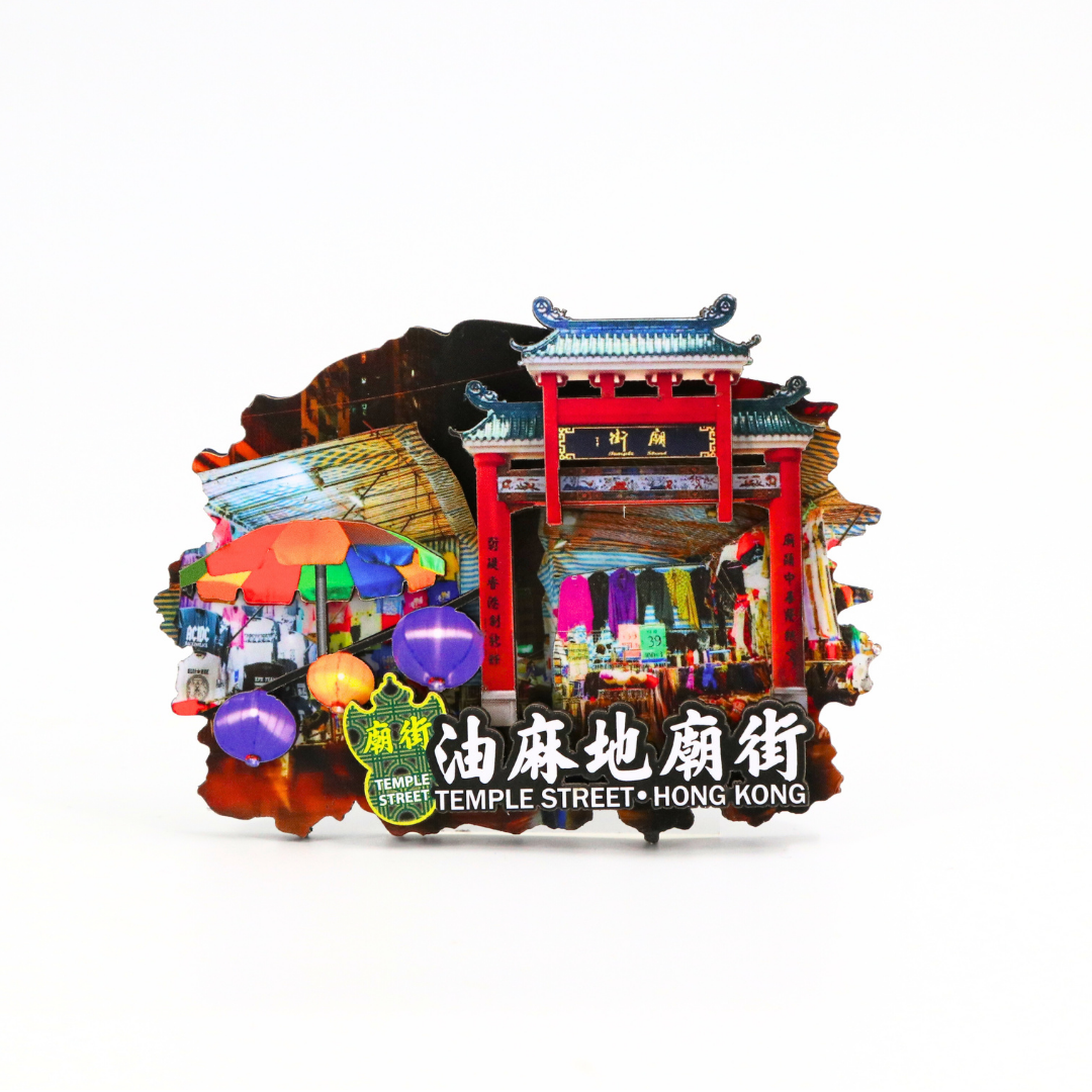 Hong Kong Magnet2 - Temple Street