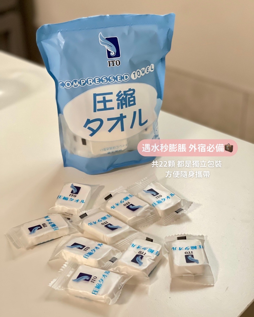 ITO日本伊藤｜壓縮毛巾22顆