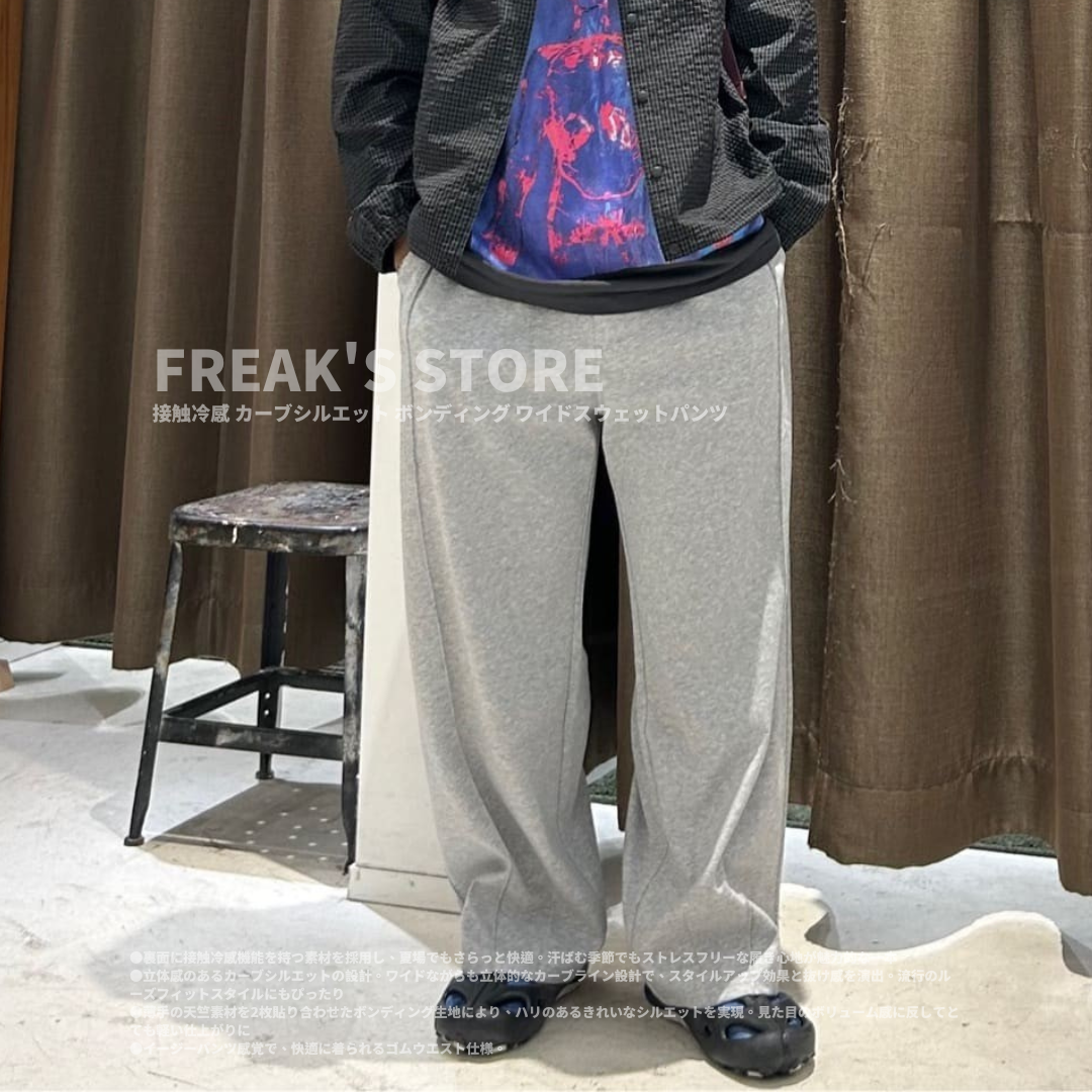 "代購" FREAK'S STORE 彎曲剪裁 拼接寬版 涼感運動長褲