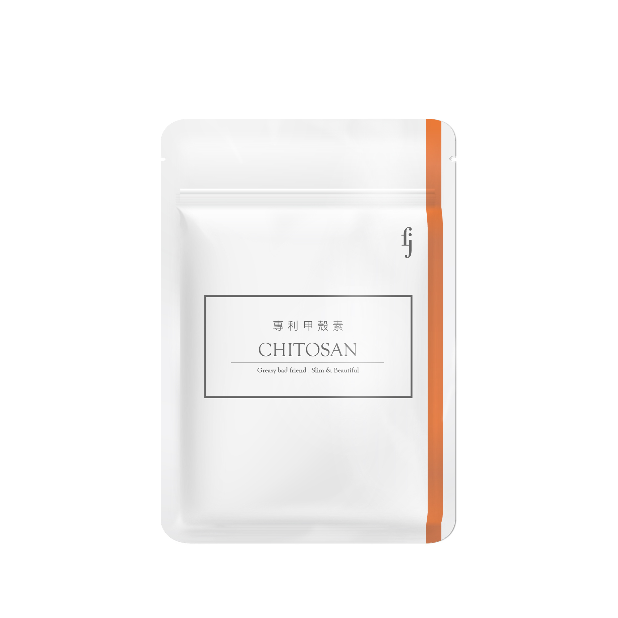 豐傑生醫【專利甲殼素】油膩壞朋友x 窈窕美麗x 促進新陳代謝