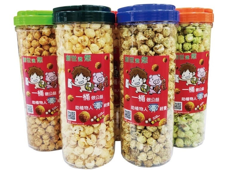 羅東院|脆皮爆米花(焦糖/巧克力/海苔)