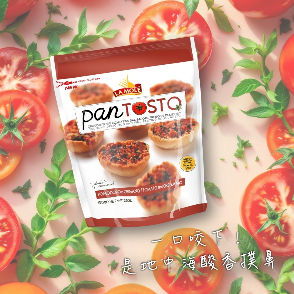 LaMole義大利番茄麵包脆片150g