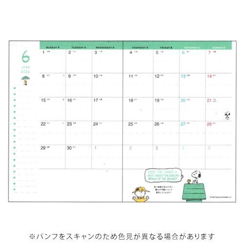 2026年版[2025 年 10 月起] 史奴比＆糊塗塌客 B6手帳