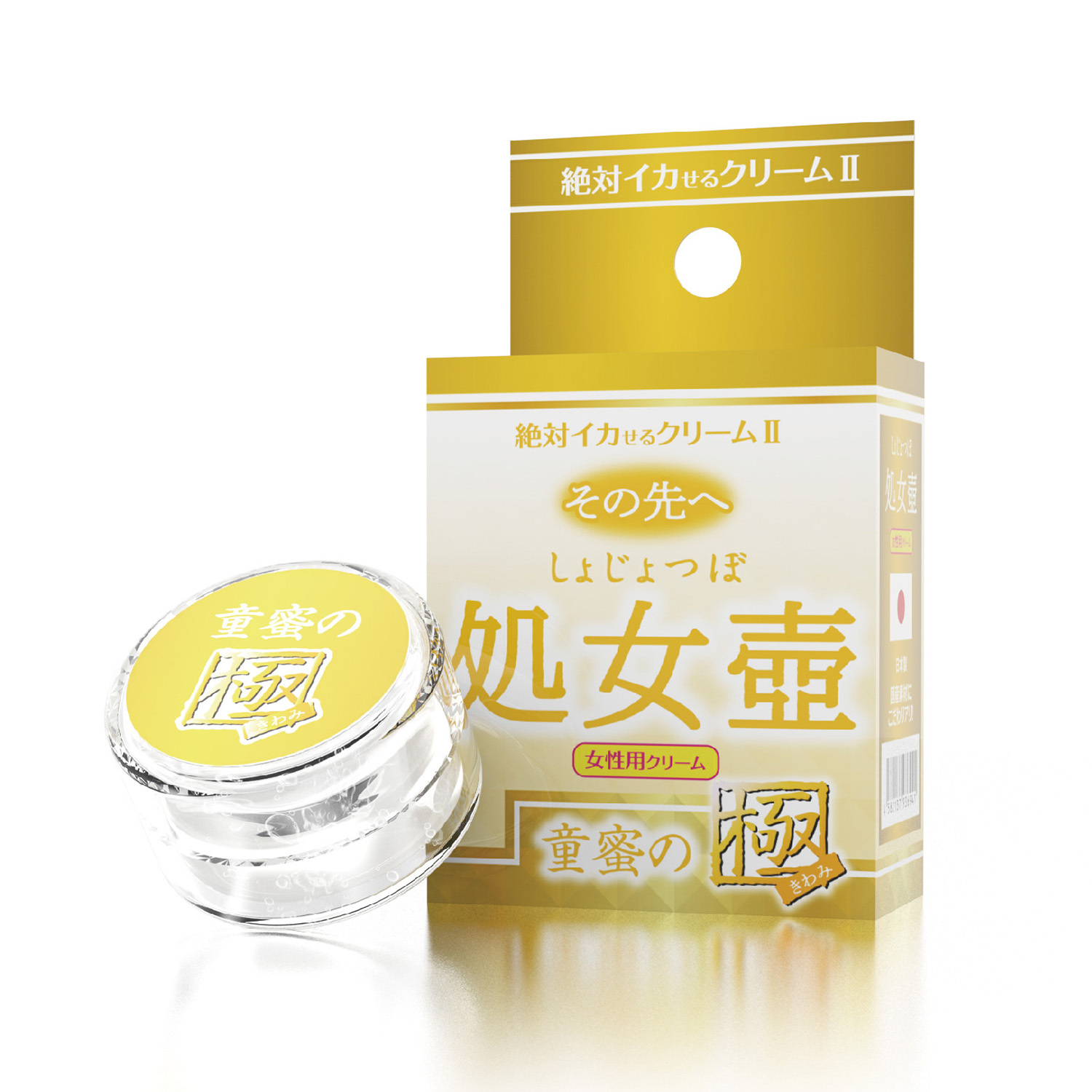 SSI Japan 純對高潮 極致高潮膏 處女壺 童蜜の極 【女性用】