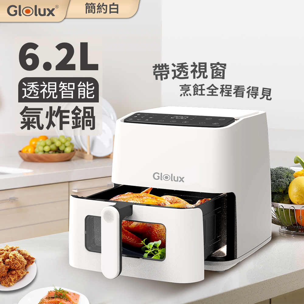 Glolux 6.2L可透視智能觸控式氣炸鍋 簡約白 (OAF-6201)