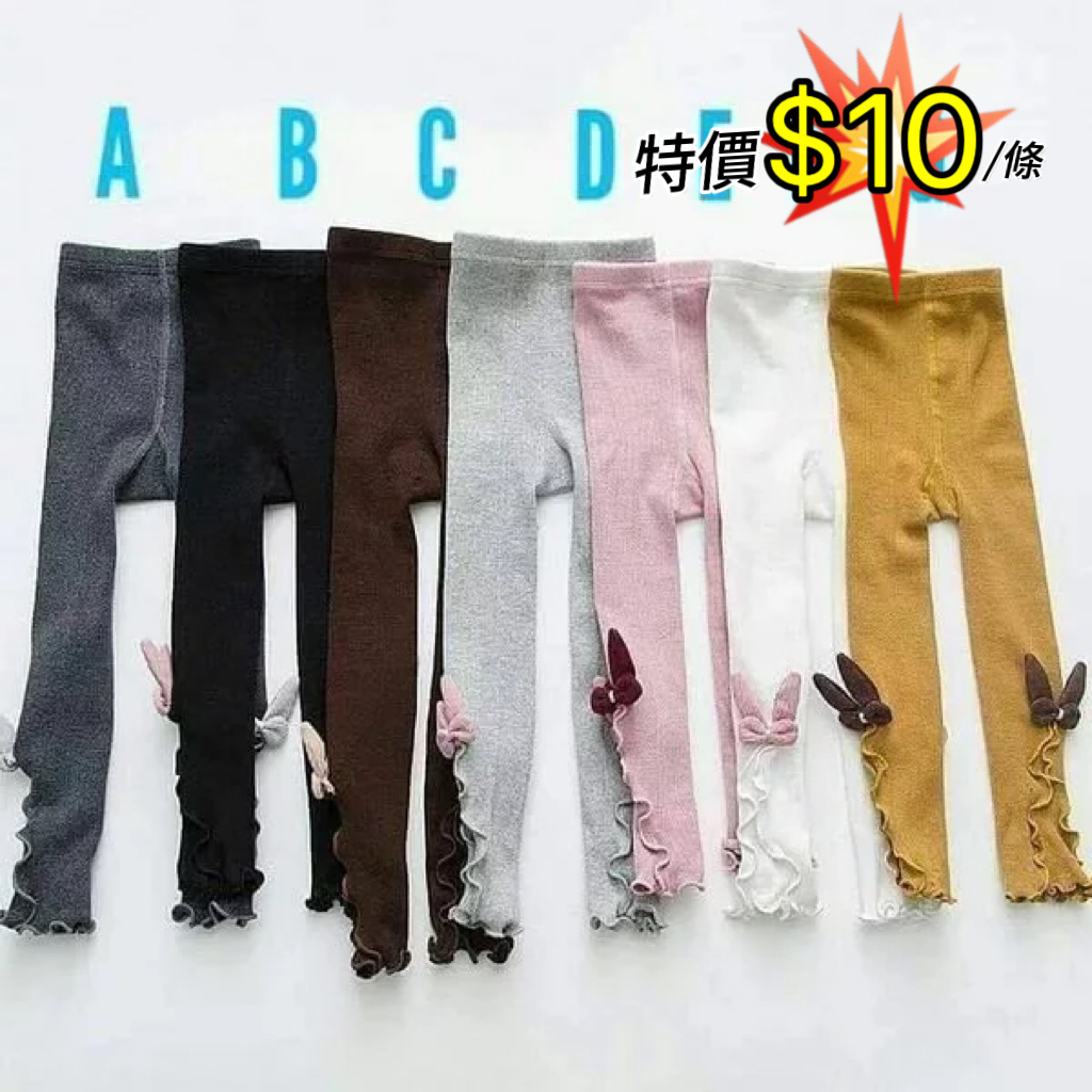 (現貨) LBK-0190 立體公仔九分褲