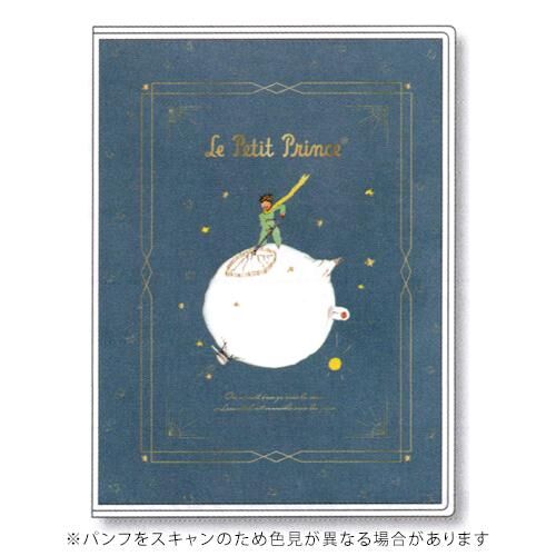 2026年版[2025 年 10 月起] 小王子 B6手帳