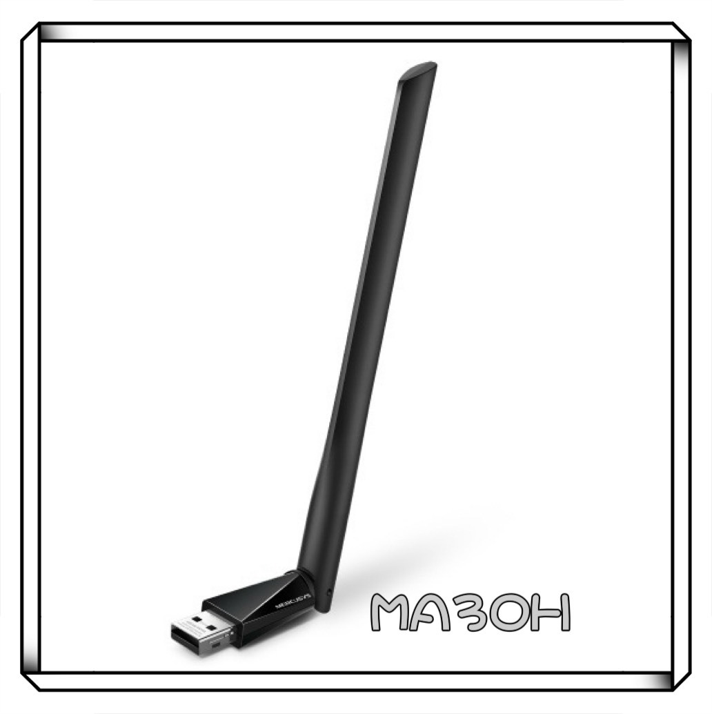 Mercusys 水星 MA30H AC1300 雙頻 WiFi 高增益USB無線網卡