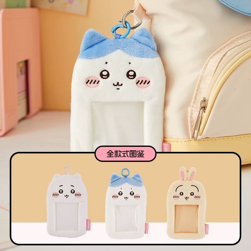 KTQ STORE ‧ MINISO x Chiikawa 吉伊卡哇 毛絨掛飾