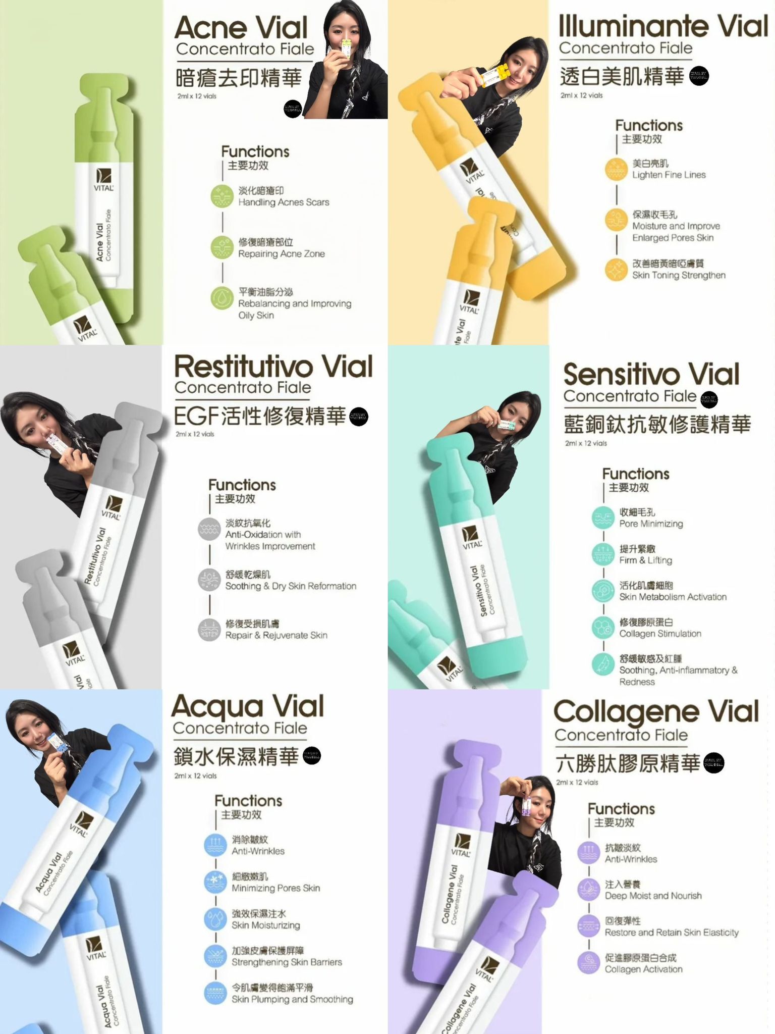 💥突發刺激優惠💥(6支/盒)  意大利 Vital 皇牌導入精華 Y1559