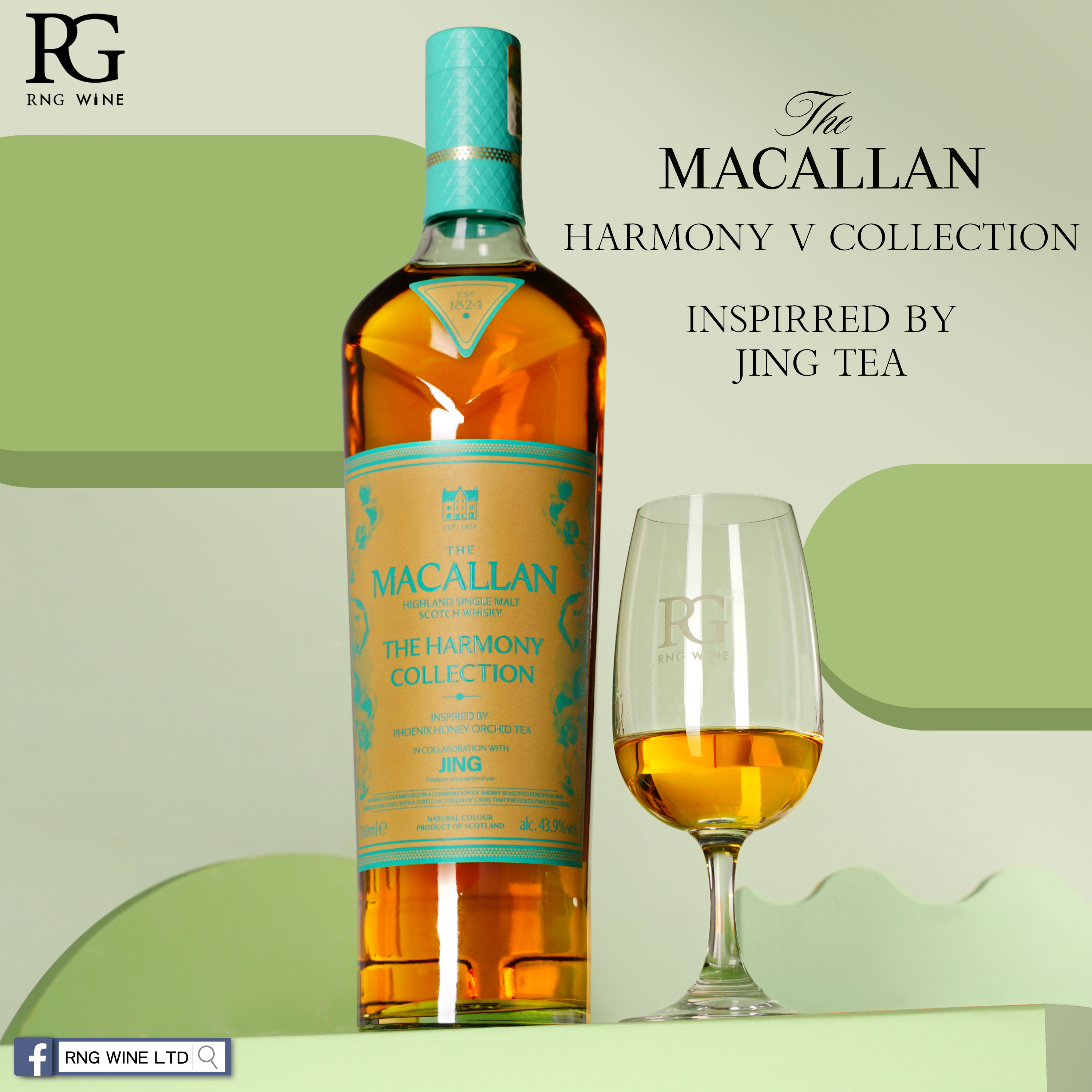Macallan Harmony Collection Jing Tea Edition