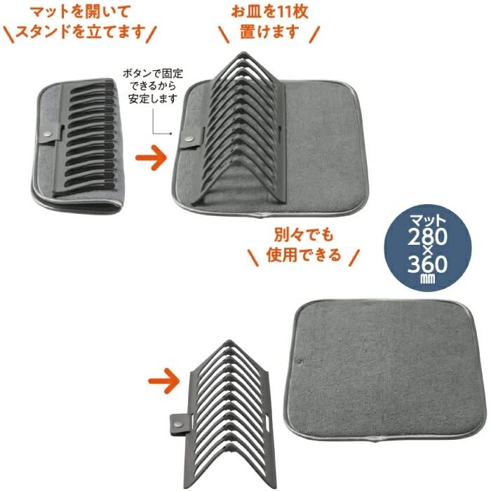 (預購商品 8/27收單) 日本 丸達可折疊吸水瀝水墊｜附立架設計