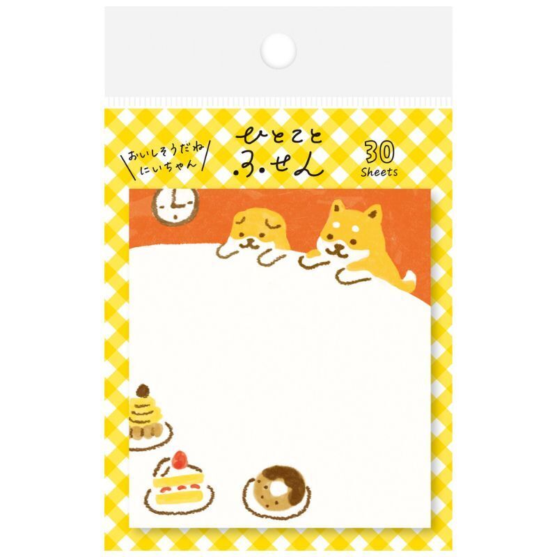 古川紙工 便利貼: QF122 柴犬蛋糕