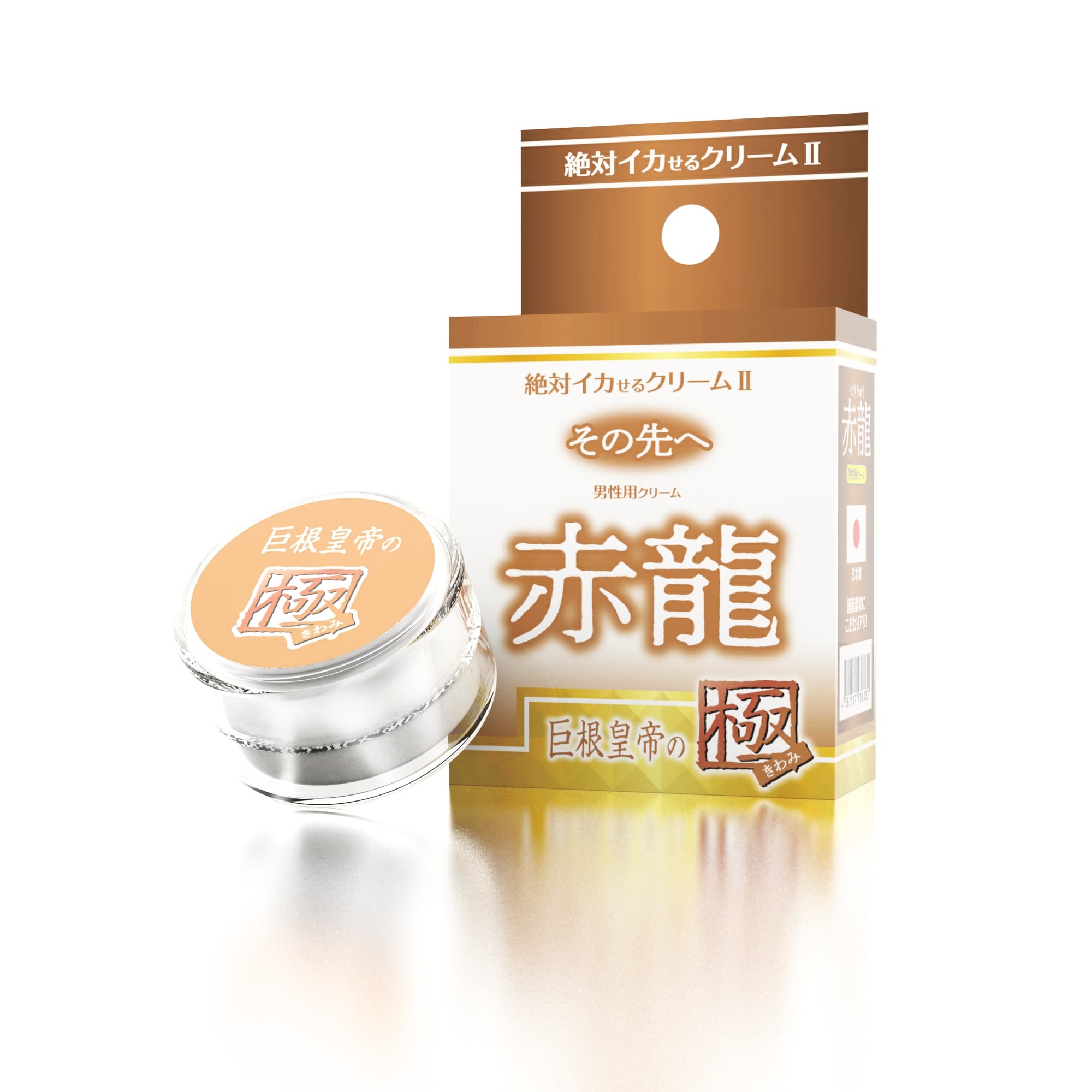 SSI Japan 絕對增大軟膏 第2代 赤龍 巨根皇帝の極 【男性用】