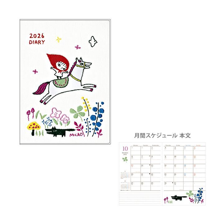 2026年版【2025年10月起】日本A.P.J MICAO 刺繡週記事手帳A6