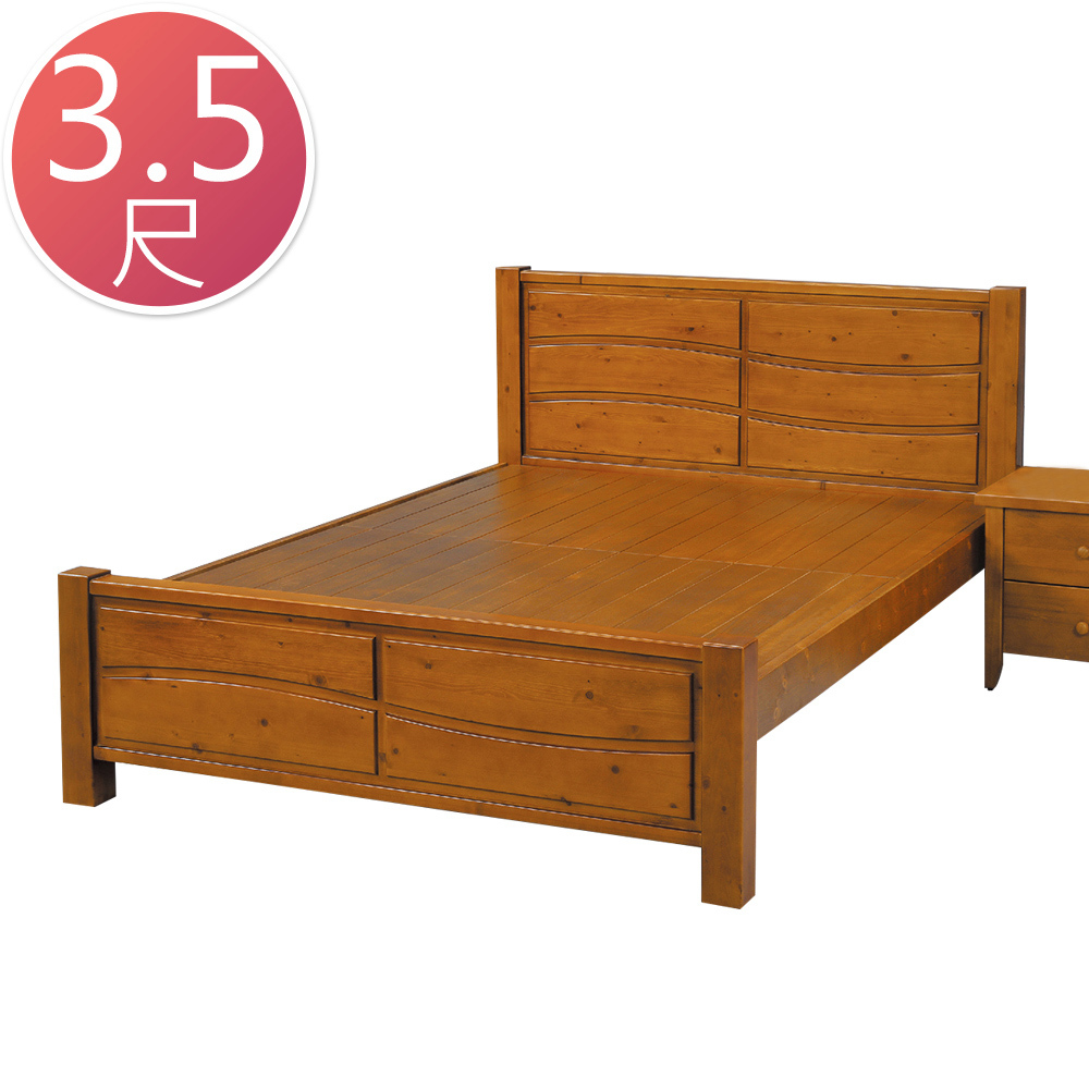 蒙特3.5尺實木單人床架