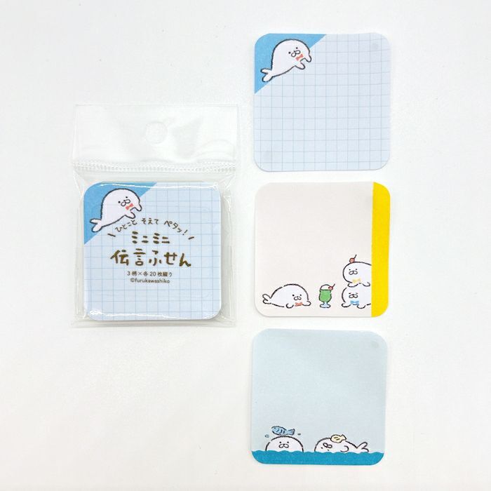 古川紙工 迷你便利貼: QF224 海豹