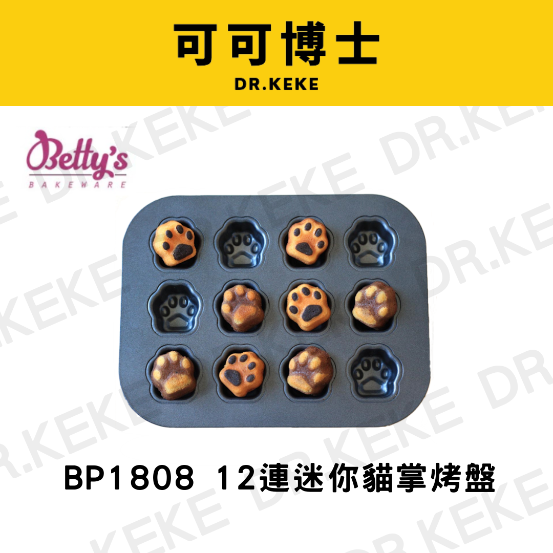 【可可博士 DR.KEKE】焙蒂絲 12連迷你貓掌烤盤 BP1808
