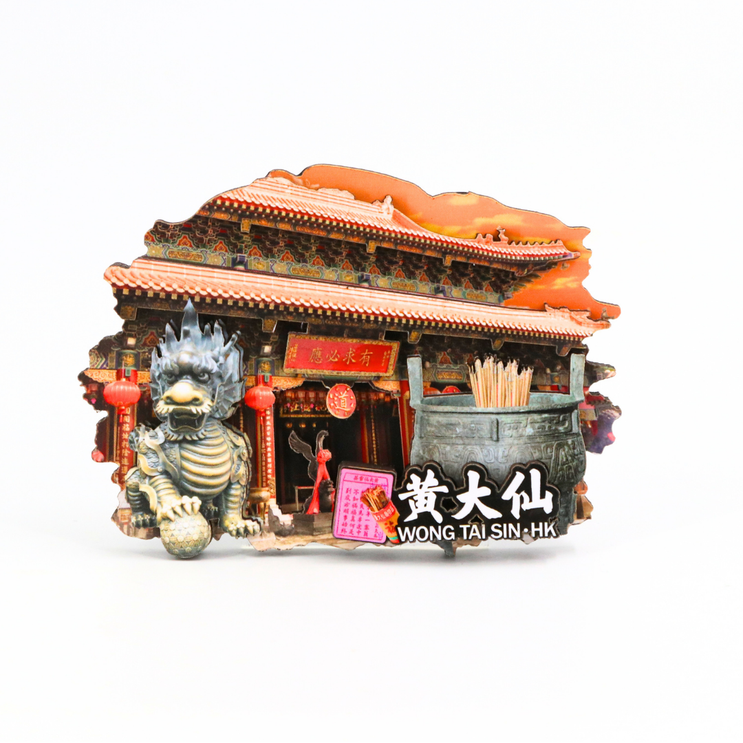 Hong Kong Magnet2 - Wong Tai Sin
