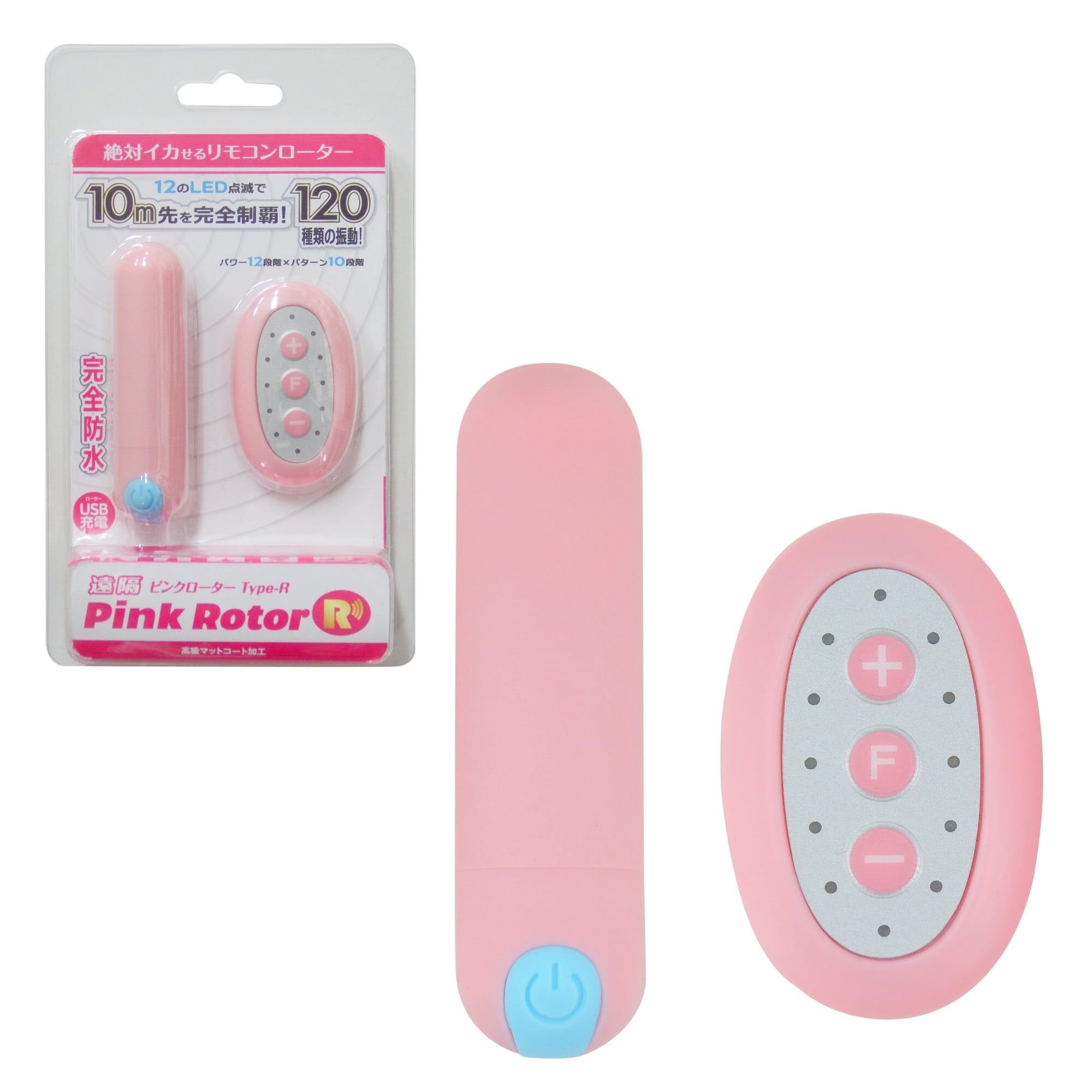 SSI Japan 內褲遙控震蛋 Type-R 黑色 / 粉紅色