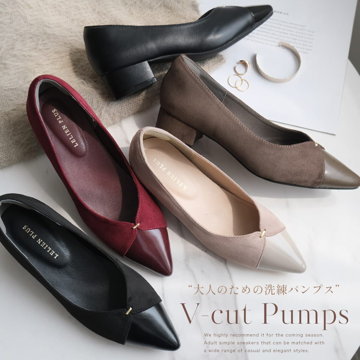 成熟溫柔 尖頭V型切割金飾跟鞋【CX3068】