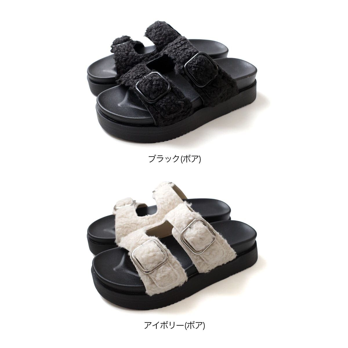 溫暖如雲 雙帶厚底毛絨涼鞋【FX2133】