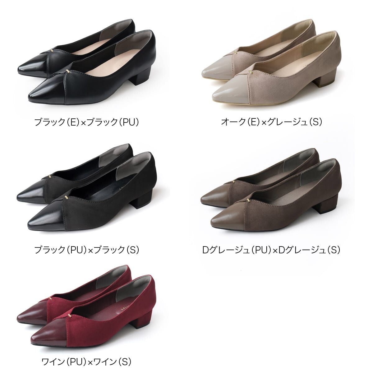 成熟溫柔 尖頭V型切割金飾跟鞋【CX3068】