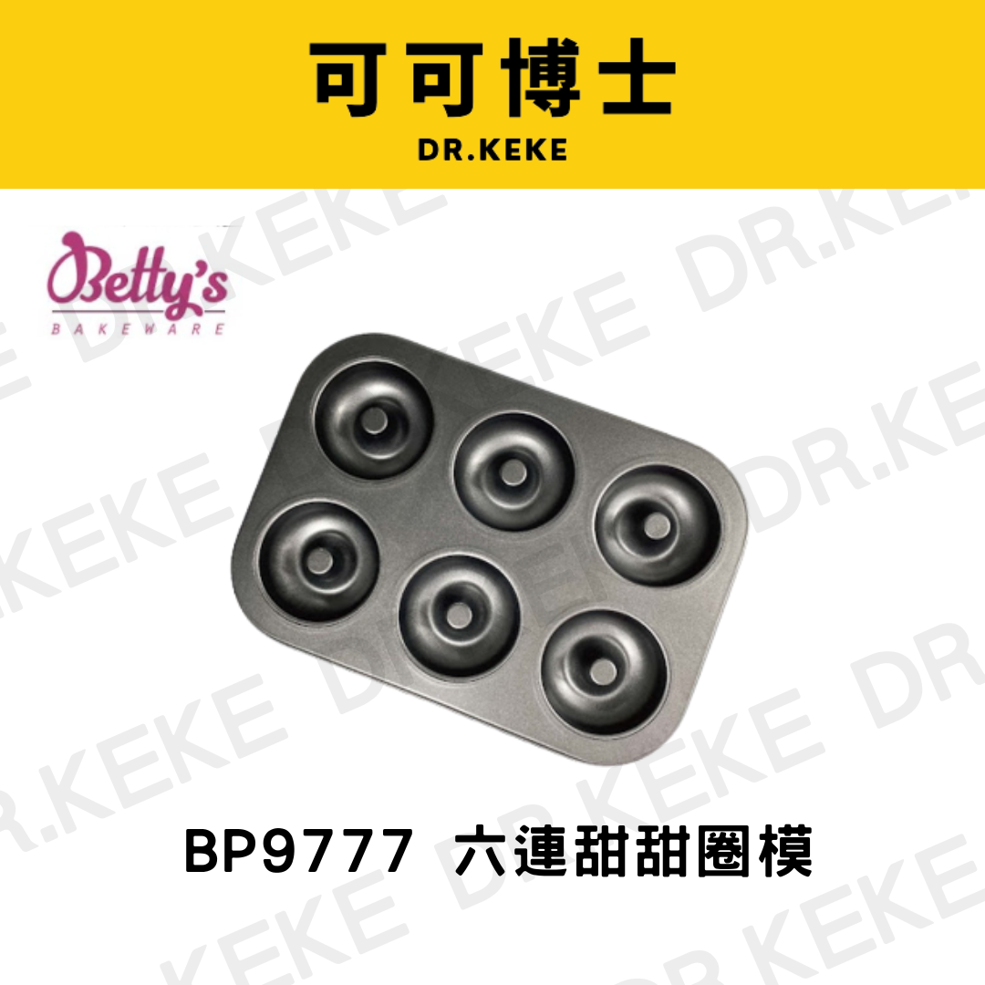 【可可博士 DR.KEKE】焙蒂絲 六連甜甜圈模 BP9777