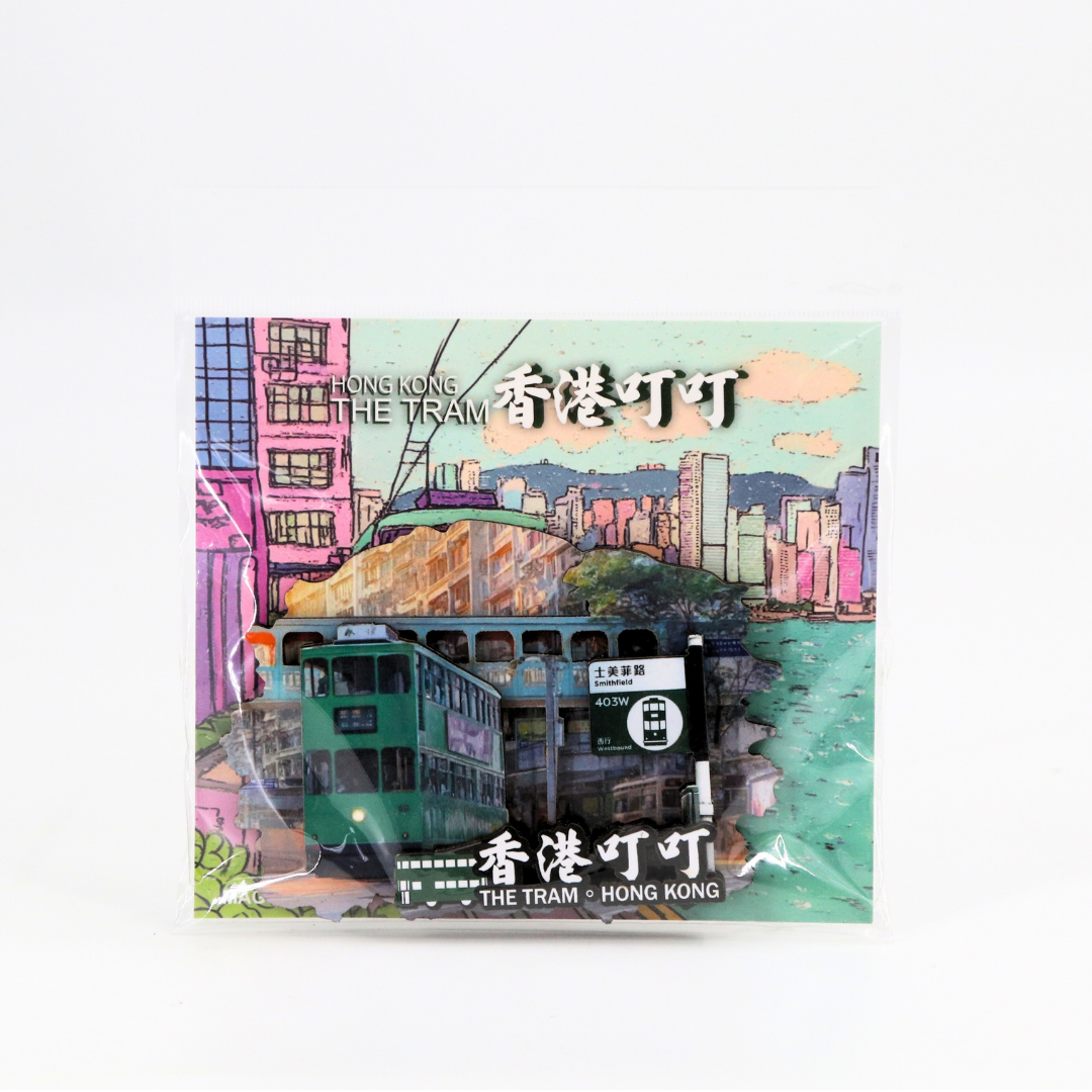 Hong Kong Magnet2 - The Tram