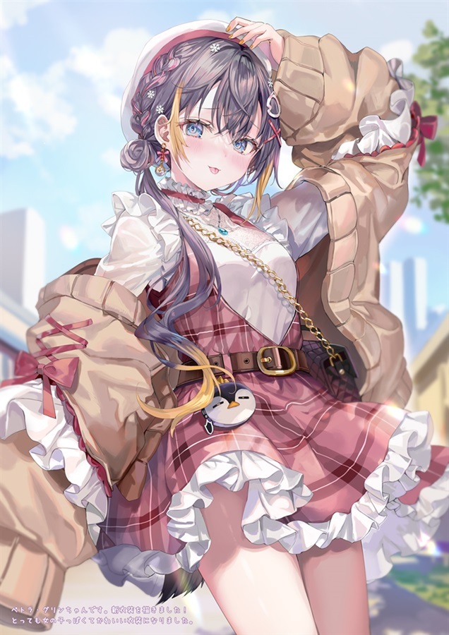 Brillante (さしみねこ屋) [DS0891]