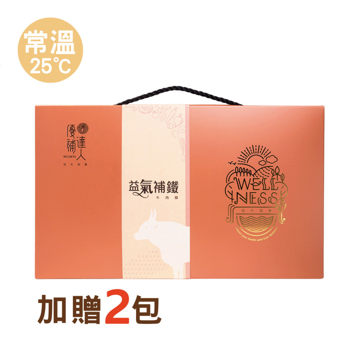 【優補達人】補益牛肉精(60ml/10入)加贈兩包