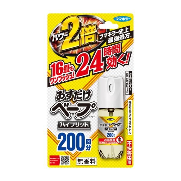 日本FUMAKILLA VAPE 24小時室內驅蚊驅蟲噴霧 無香料 200回(蚊|蒼蠅|螞蟻|蟎蟲)