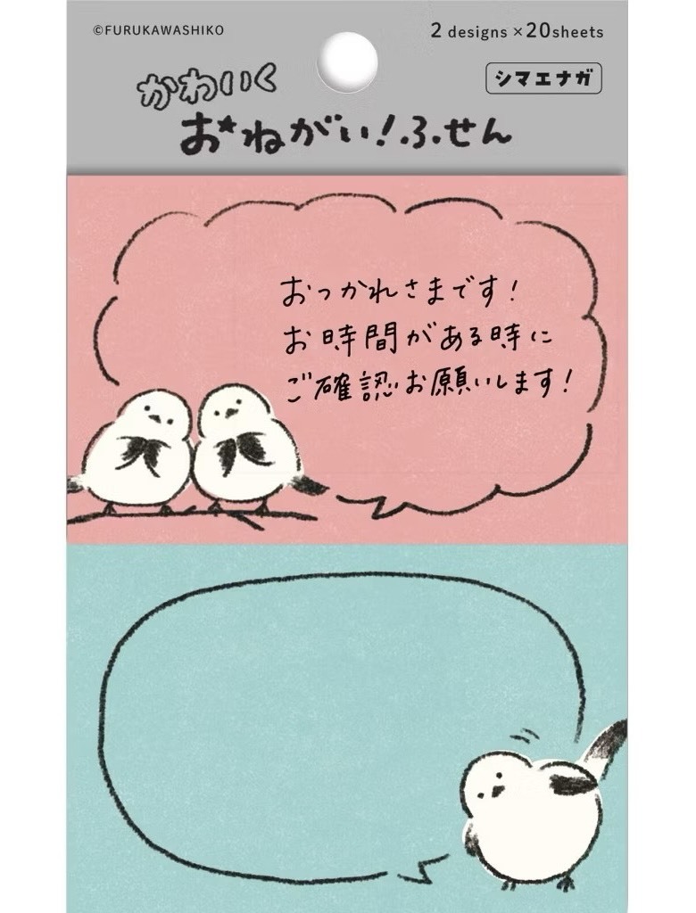 『古川紙工』長尾山雀便利貼 對話泡泡
