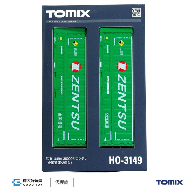 TOMIX HO-3149 貨櫃 私有 U49A-38000形 (全國通運．2入)