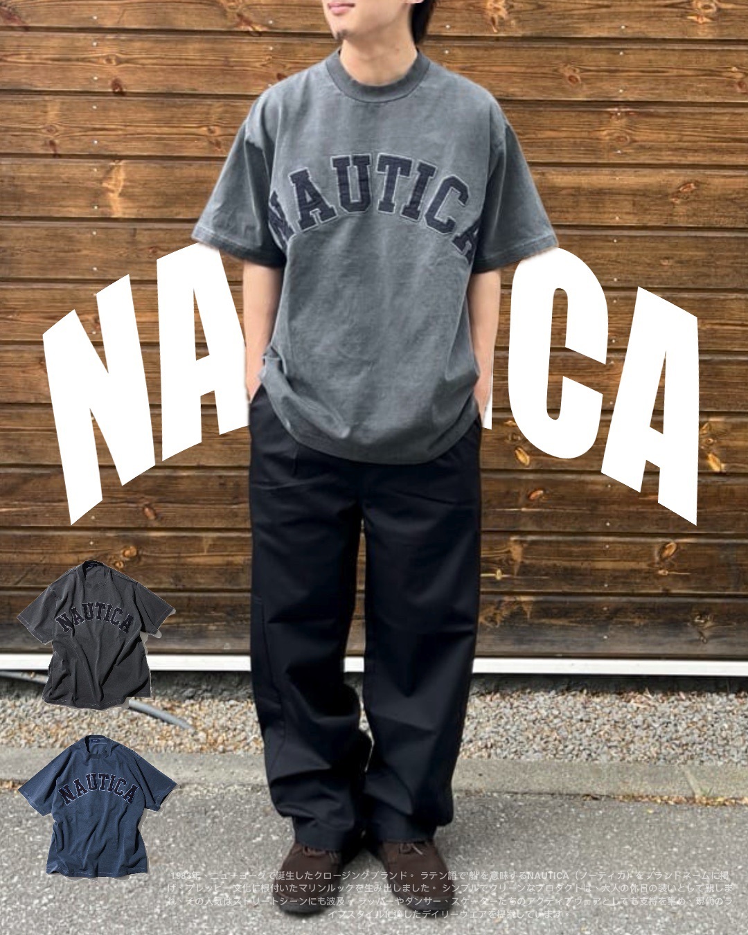#日本連線預購 NAUTICA 復古水洗刺繡 LOGO 拱門短踢 兩色