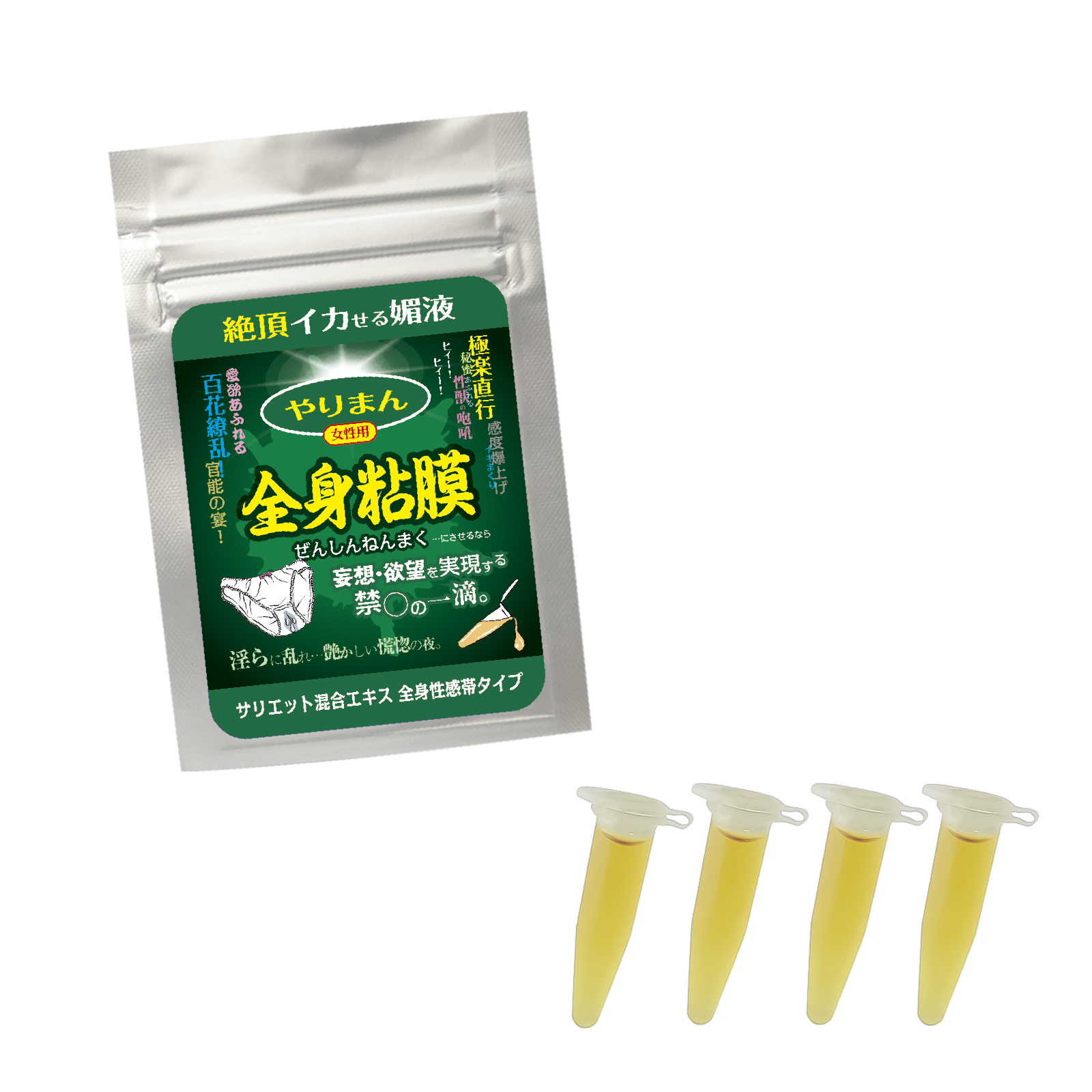 SSI Japan 全身粘膜 草本精華 4枝裝 【女性用】